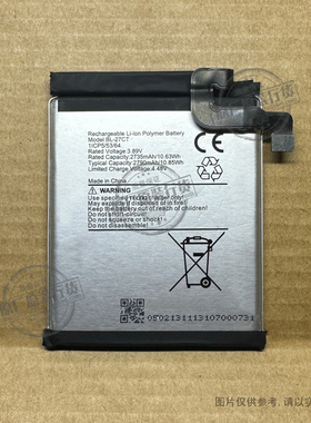 VK 适用于 传音/Tecno  BL-27CT 手机电池  2735/2790mAh 毫安