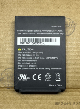 适用于 Sonim XP5 XP5700 XP5S XP5800 BAT-03180-01S电池3180mAh