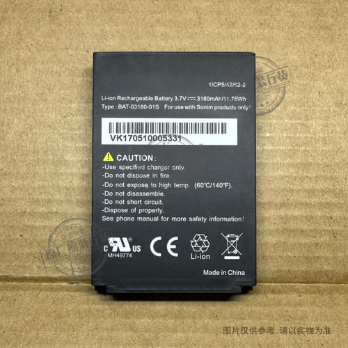 适用于 Sonim XP5 XP5700 XP5S XP5800 BAT-03180-01S电池3180mAh