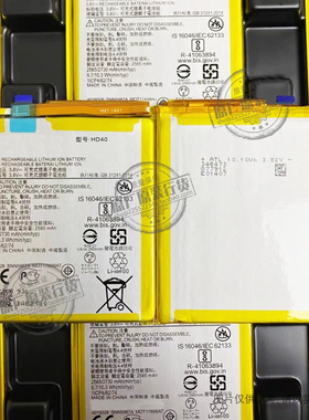 适用摩托罗拉Z2/Z2 force/Z 2018电池XT1789-01/02/03/04/05 HD40