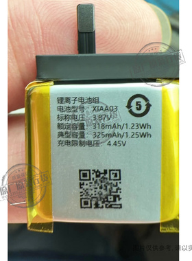 VK 适用于 XIAA03手表电池 E532121CG 3.87/4.45V 318/325mAh毫安