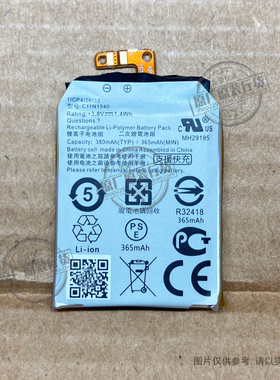 VK适用于 华硕/ASUS ZenWatch 2手机电池W1501Q/WI501QF C11N1540