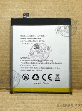 适用于 凌度/Blackview BL5000 手机电池 Li566376HTT-B 新电板