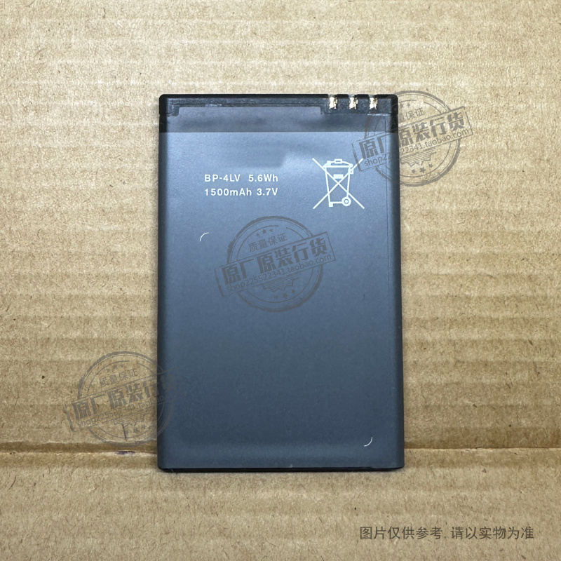 BP-4LV 适用于 威图/Vertu Constellation Quest手机电池 RM-582V