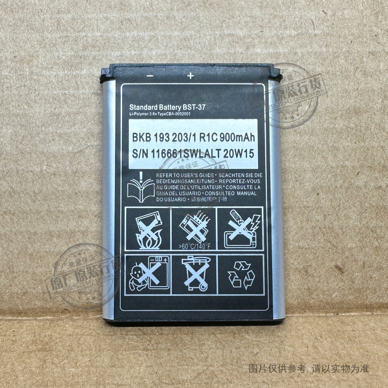 适用于索爱BST-37电池 W550C W810C W700C W710C K750C W800电池
