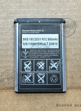 适用于索爱BST-37电池 W550C W810C W700C W710C K750C W800电池