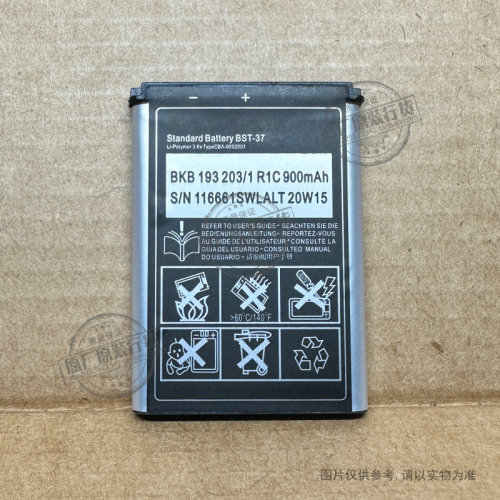适用于索爱BST-37电池 W550C W810C W700C W710C K750C W800电池