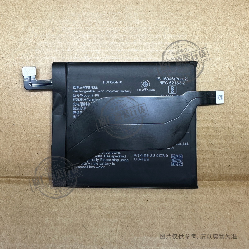 VK 适用于 vivo X60 Pro+手机电池 V2056A B-P8 4200mAh毫安 电板