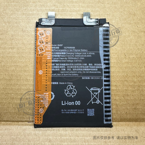 VK 适用于 红米K50/22021211RC 红米K60E/APU5.0手机电池BM5F电板
