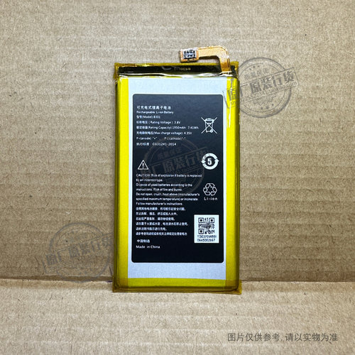 VK 适用于 科大讯飞录音笔SR301/SR301plus+电池 B301 1950mAh