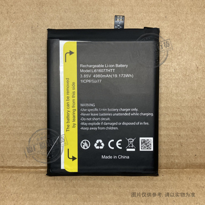 适用凌度/Blackview BV4900 pro/Oscal S60电池Li616077HTT/DK020
