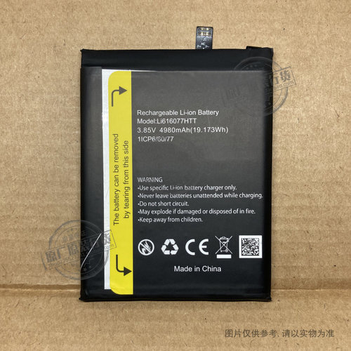 适用凌度/Blackview BV4900 pro/Oscal S60电池Li616077HTT/DK020