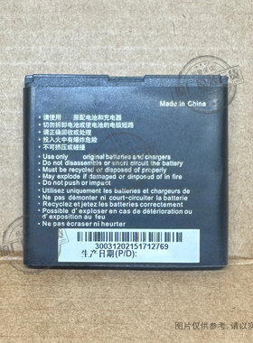 适用中兴V880/U880/N880/N880S/V887 手机电池Li3712T42P3h444865