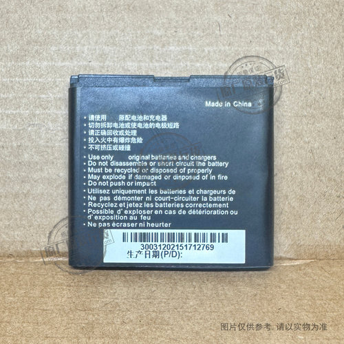 适用中兴V880/U880/N880/N880S/V887 手机电池Li3712T42P3h444865
