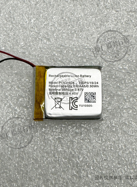 适用于452025 502025 402025 手环手表记录仪电池 PL431924