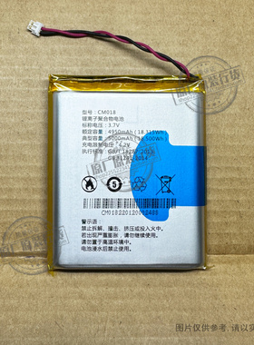 VK适用于 imilab/创米小白智能猫眼M1电池 GM018/CMMY18A 5000mAh