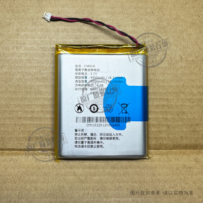 适用 imilab/创米小白智能猫眼M1门铃电池 GM018/CMMY18A 5000mAh