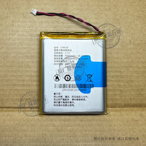 适用 imilab/创米小白智能猫眼M1门铃电池 GM018/CMMY18A 5000mAh