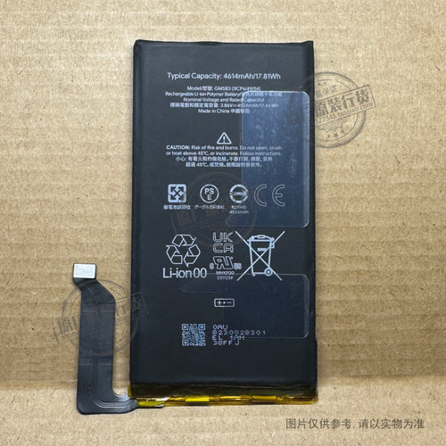 适用于 谷歌/Google Pixel 6/ 六代手机电池 GMSB3 4524mAh 电板