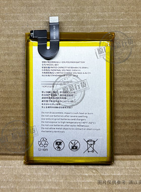 适用于 小YI 智能巴枪菜鸟驿站电池 BA1 ND10 T8800 4180mAh 电板