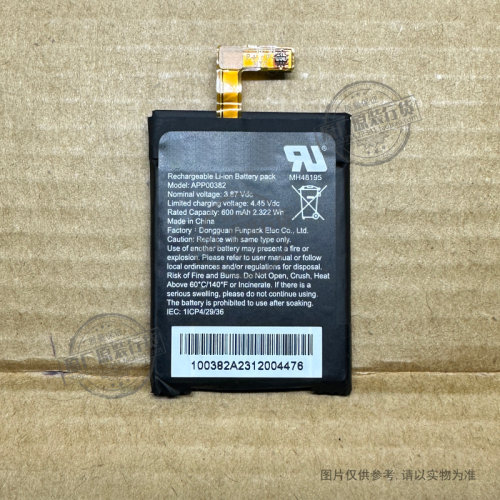 VK 适用于 APack APP00382手机电池 600mAh毫安 3.87V/4.45V电板