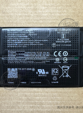 VK 适用于 oneplus/一加ace2v/1+10R/K10pro手机电池 BLP925 电板