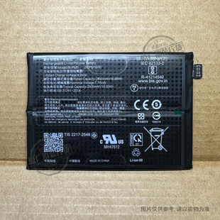 VK 适用于 oneplus/一加ace2v/1+10R/K10pro手机电池 BLP925 电板