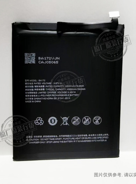 适用于 魅族/Meizu 18X 手机电池 BA172 全新 4300mAh 新电板