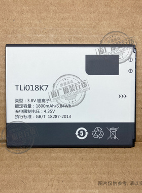 VK适用于 TCL P302u P316L P501m P502u手机电池TLi018K7 1800mAh