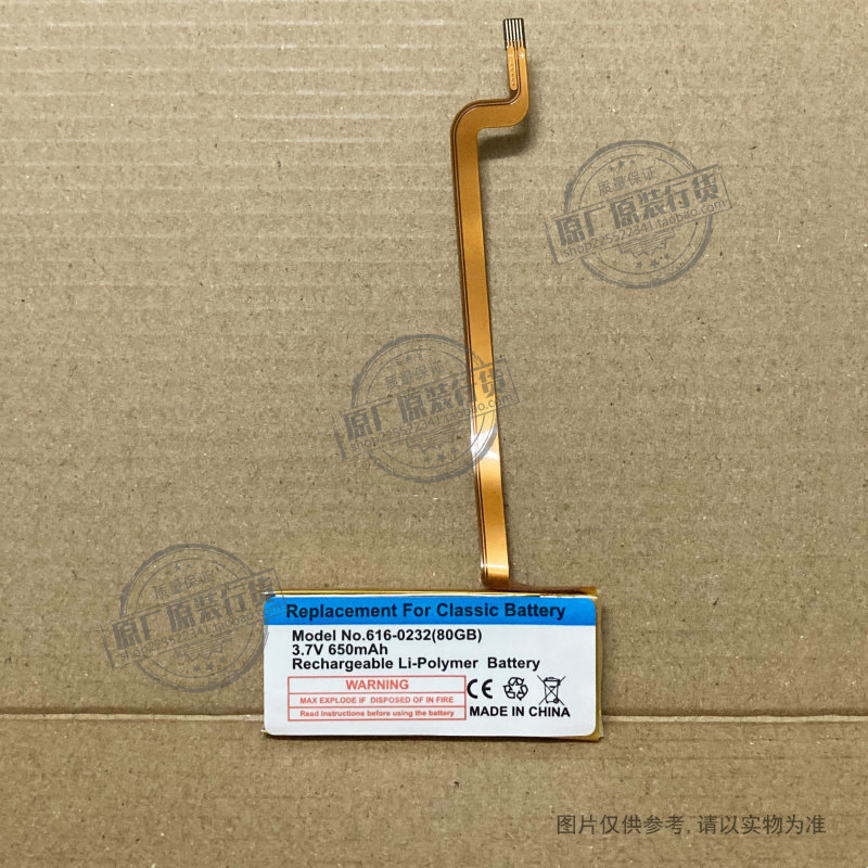 616-0232 适用于 ipod classic(20G/160G)播放器电池 B5LAA/B6DAH