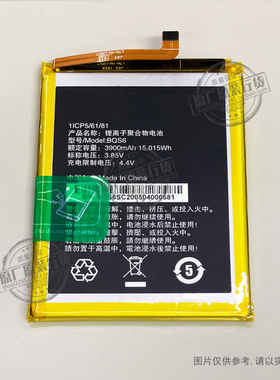 VK 适用于 奇酷/360 BQS6手机电池 3900mAh毫安 电板