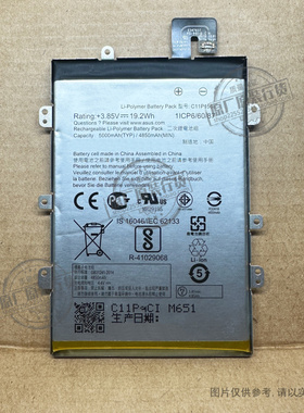 Zenfone MAX手机电池 电神5000 ZC550KL Z010DA Z010DD C11P1508