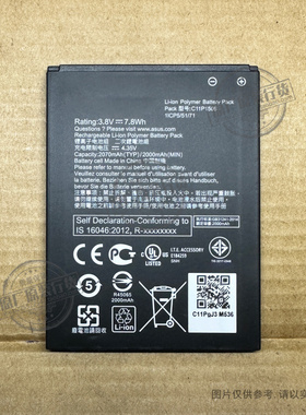 适用于 华硕/ASUS Live G500TG ZC500TG Z00VD 手机电池 C11P1506