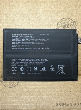 VK 适用于 Realme/真我 GT Neo3T(RMX3371)手机电池 BLP887 电板