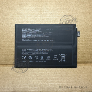 VK 适用于 Realme/真我 GT Neo2/RMX3370手机电池 BLP887 电板