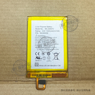 适用于 亚马逊AMAZON Kindle Voyage电子书电池NM460GZ MC-305070