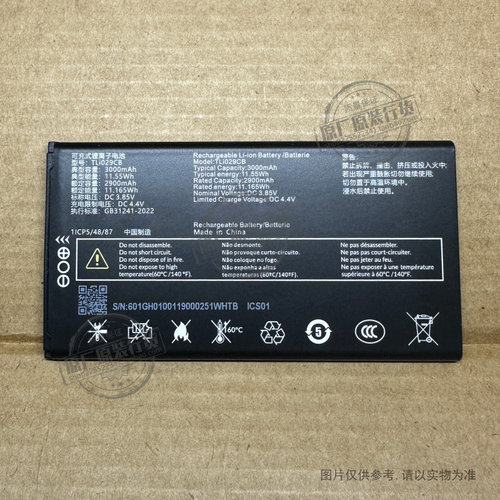 适用 TCL T508N一键通E1 5G老人手机电池 TLi029CB 2900/3000mAh