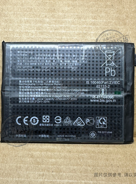 适用于 真我/realme X7Pro 手机电池 RMX212 BLP799 2250mAh 全新