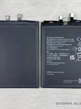 适用于 华为荣耀60 手机电池 LSA-AN0 HB506390EFW 4800mAh 全新