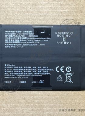 适用于  OnePlus/一加9/9Plus1+9/1+9Pro手机电池 BLP827/BLP829