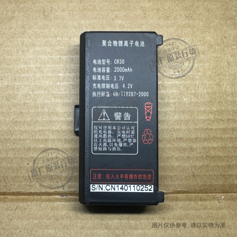 VK 适用于 新款 CR30手机电池 2000mAh毫安