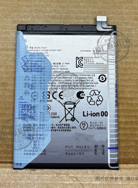 适用于 摩托罗拉/Moto G15 Power G17 Power 手机电池 RL60 电板