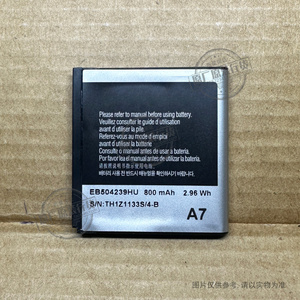 适用于三星/Samsung GT-S5200 S5330C手机电池 EB504239HU 800mAh