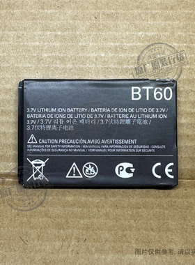 VK 适用于 摩托罗拉MB511 ME511 ME502 XT300 XT301手机电池 BT60