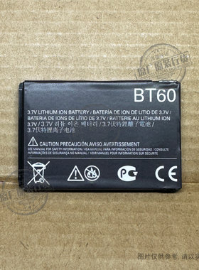 VK 适用于 摩托罗拉Q8 Q9 Q11 A1010 A1210 A1260 A1680电池 BT60