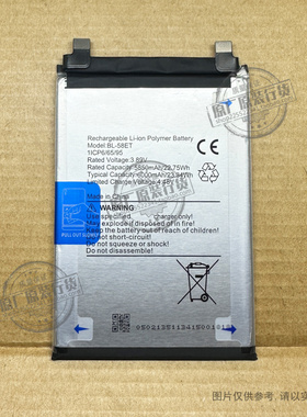 VK 适用于 传音/Tecno BL-58ET手机电池 5850/6000mAh毫安电板