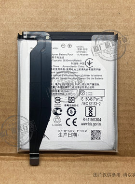 适用于 华硕Zenfone8/8mini 5G手机电池 ZS590KS/I006D C11P2003