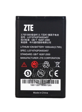 中兴S132 S160 S165 S182 S189 S190 S191 S192 S193电池 553457