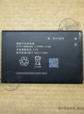 VK 适用于 海尔/Haier H15276 手机电池 1500mAh 全新 新电板