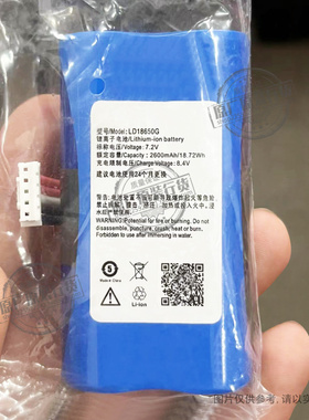 适用 新大陆N910/联迪E550/E350电池 钱包生活IPOS-A8 LD18650D/G